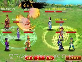 新一骑当先截图4 新一骑当先截图4