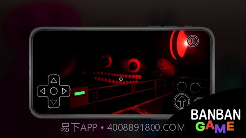 恐怖班班截图1 恐怖班班截图1