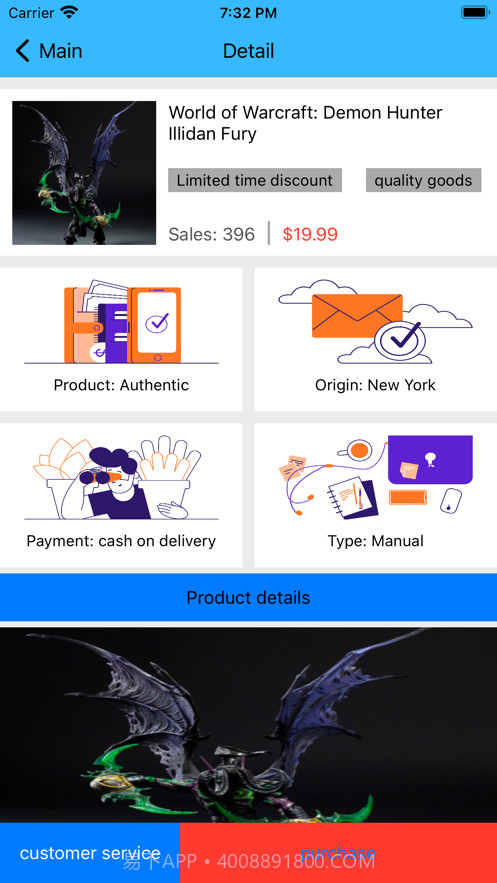立淘手游周边商城截图4 立淘手游周边商城截图4