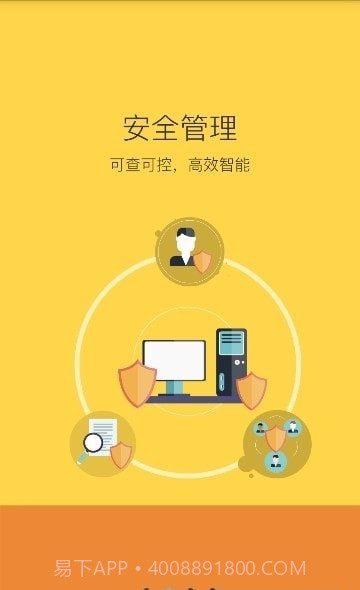 陕西学安截图1