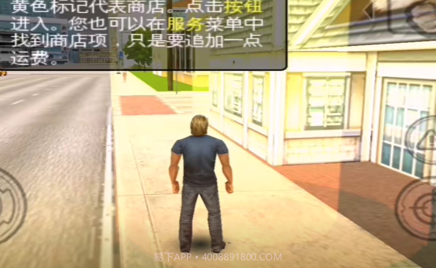 侠盗飞车迈阿密截图2 侠盗飞车迈阿密截图2