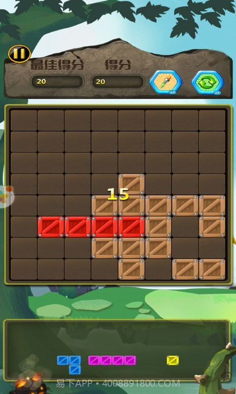 百变方块单机截图2 百变方块单机截图2