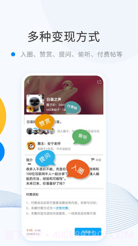 微密相册截图1 微密相册截图1