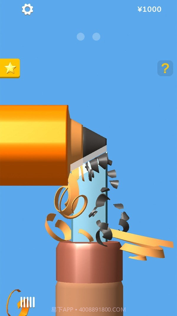 铅笔大师截图3 铅笔大师截图3