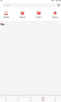 轨道生活截图3 轨道生活截图3