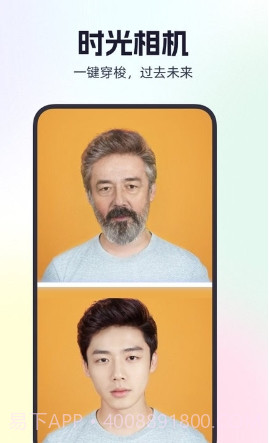 秀拍对口型唱歌免费截图3 秀拍对口型唱歌免费截图3