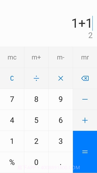 华为计算器截图4