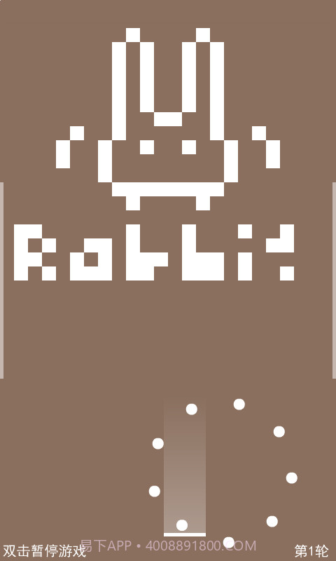 怪咖球截图4 怪咖球截图4