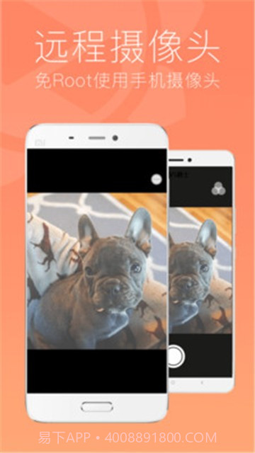 SunloginClient截图1 SunloginClient截图1