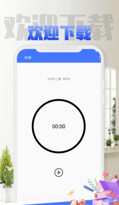 TODO待办清单截图2 TODO待办清单截图2