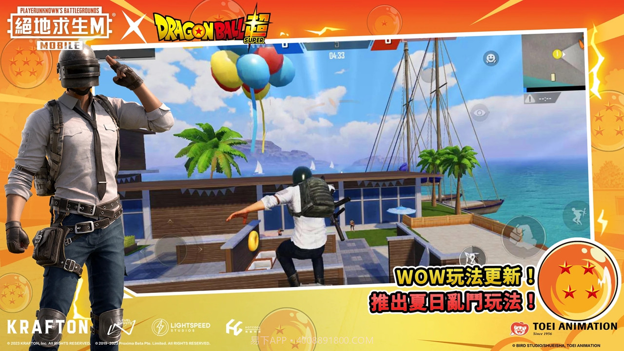 pubg地铁逃生吃鸡国际服2.7版本截图2 pubg地铁逃生吃鸡国际服2.7版本截图2