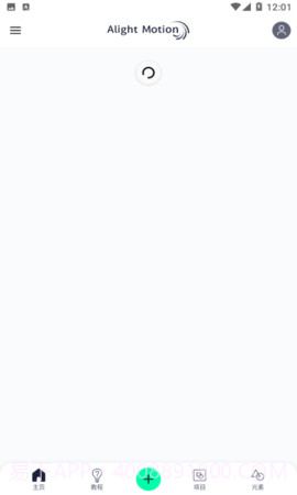 alightmotion截图2 alightmotion截图2