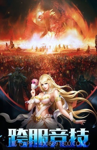 山海外西经截图4 山海外西经截图4