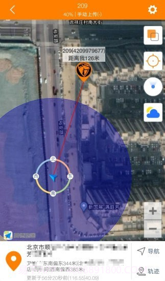 神马星手机版截图3 神马星手机版截图3