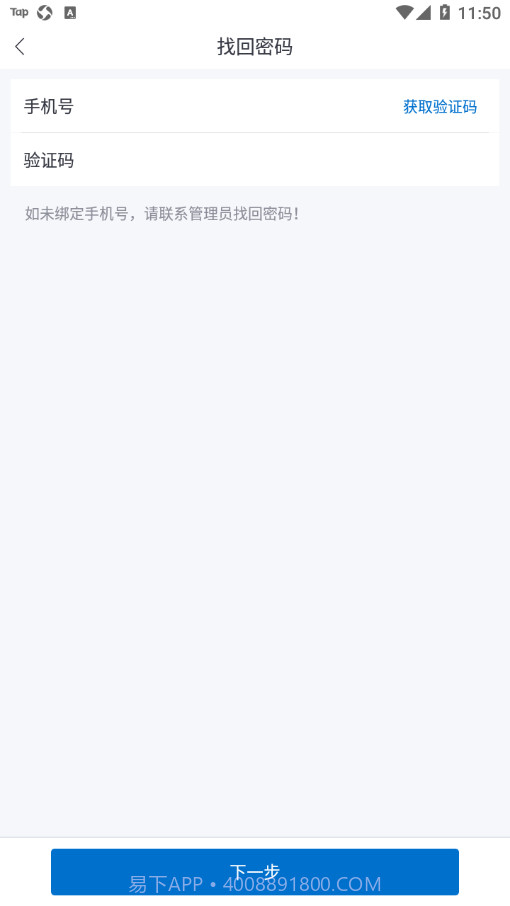 捷达销售助手截图1