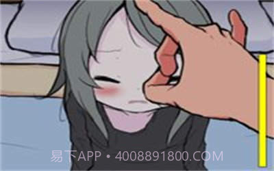 可爱能被破坏全CG版截图2 可爱能被破坏全CG版截图2