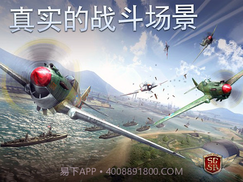 搏击长空暴风特工队截图1 搏击长空暴风特工队截图1