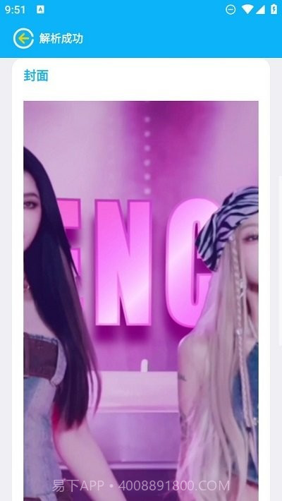 小木去水印截图4