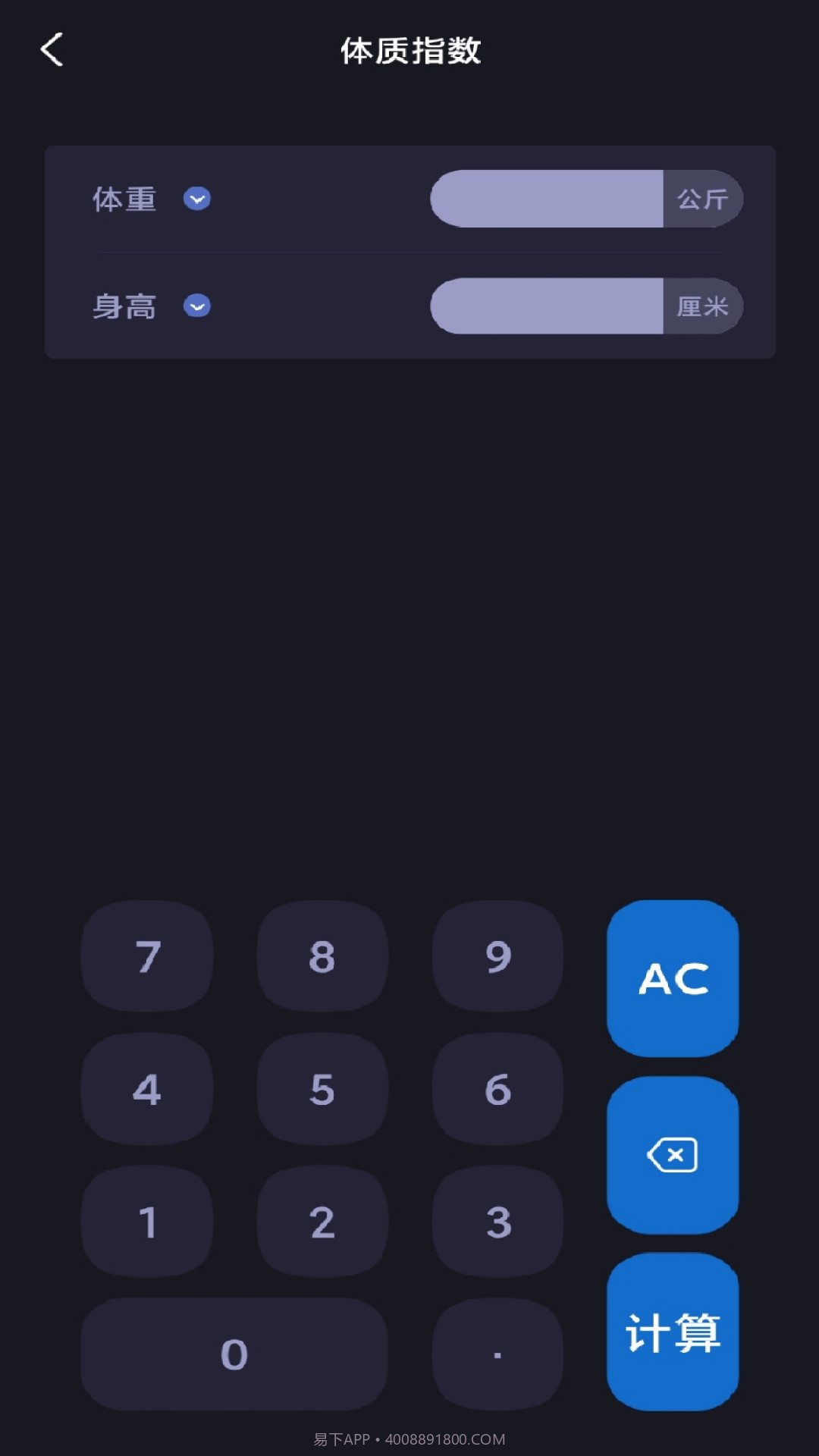 社恐快快跑截图4 社恐快快跑截图4
