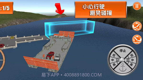 海上历险记截图2 海上历险记截图2