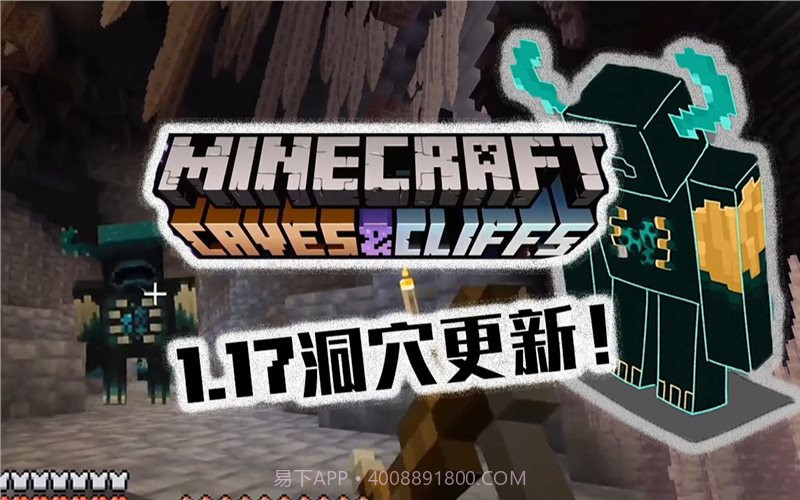 我的世界基岩版矿洞截图2