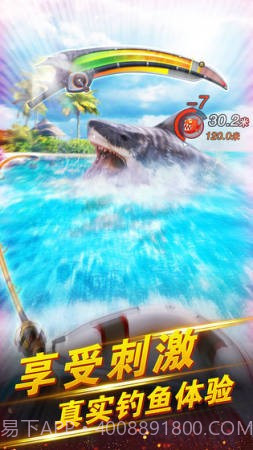 世界钓鱼之旅截图1 世界钓鱼之旅截图1