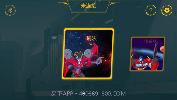 花瓣少儿编程截图3