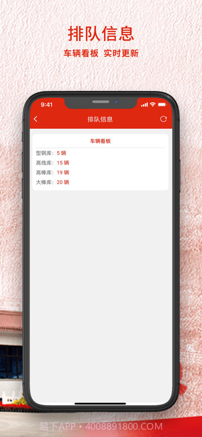 长钢客户服务截图3 长钢客户服务截图3