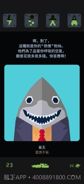 王权星途截图2 王权星途截图2