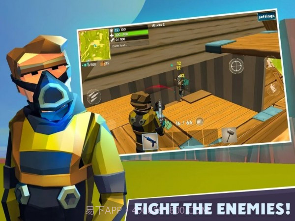 皇室火箭吃鸡队截图2