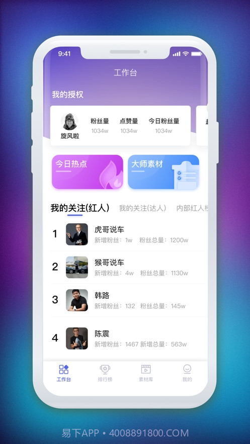 车咖助手截图3 车咖助手截图3