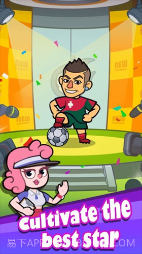 功夫与足球截图2 功夫与足球截图2