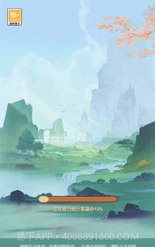 成语包多多截图1