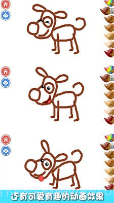 小兔子学画画截图3