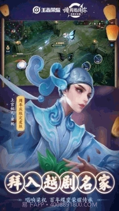 王者荣耀改战区截图2 王者荣耀改战区截图2