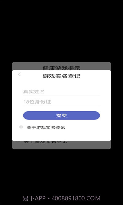 布布岛餐厅截图1 布布岛餐厅截图1