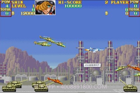 战区88中文版截图3