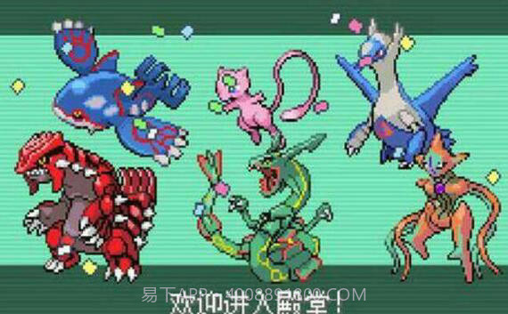 口袋妖怪漆黑的魅影6.0截图2 口袋妖怪漆黑的魅影6.0截图2