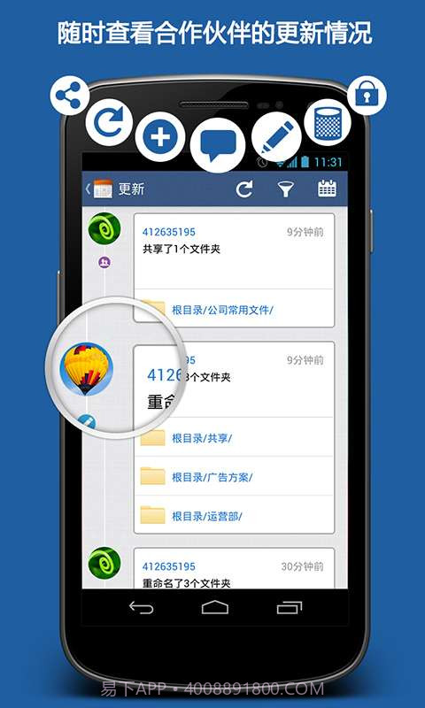 够快截图5 够快截图5
