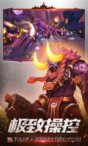 齐天战神截图2 齐天战神截图2