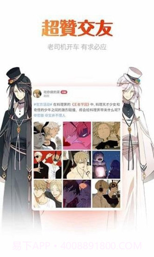 大漫网(动漫视频播放)V1.0截图2 大漫网(动漫视频播放)V1.0截图2