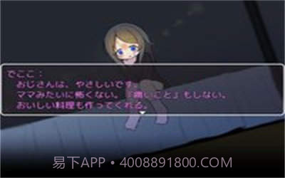 可爱能被破坏全CG版截图1 可爱能被破坏全CG版截图1