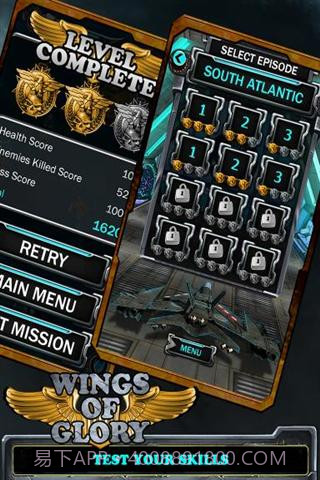 荣耀之翼2014截图3 荣耀之翼2014截图3