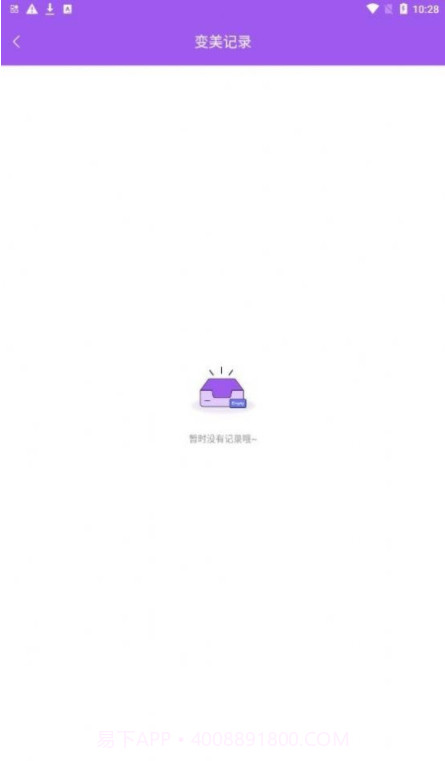 迷你相机创造世界截图3