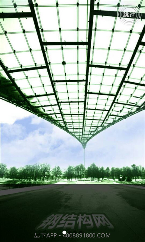 钢结构网截图5 钢结构网截图5