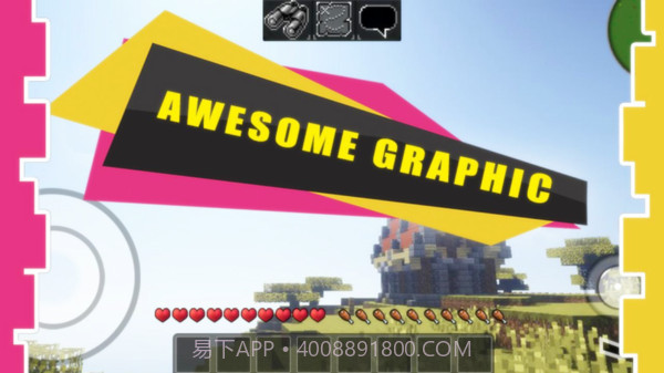 工匠大师世界截图4