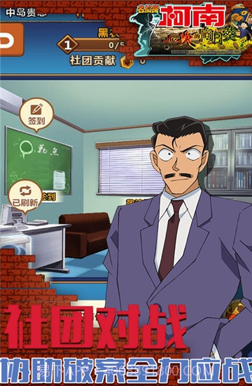 名侦探柯南业火的向日葵截图3 名侦探柯南业火的向日葵截图3