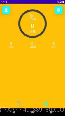 丫丫计步截图1 丫丫计步截图1