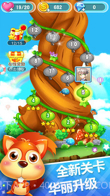 泡泡弹射手截图1