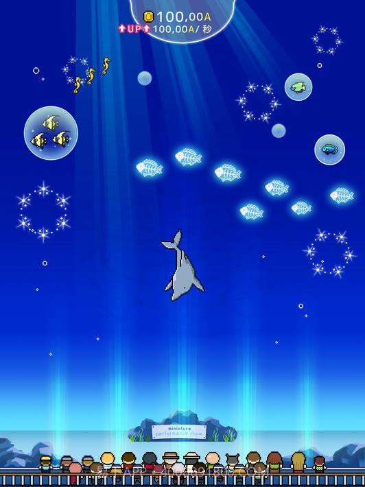 小型水族馆截图13